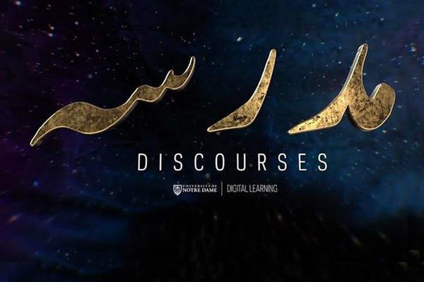 Madrasa Discourses takes its innovative curriculum global with new website launch